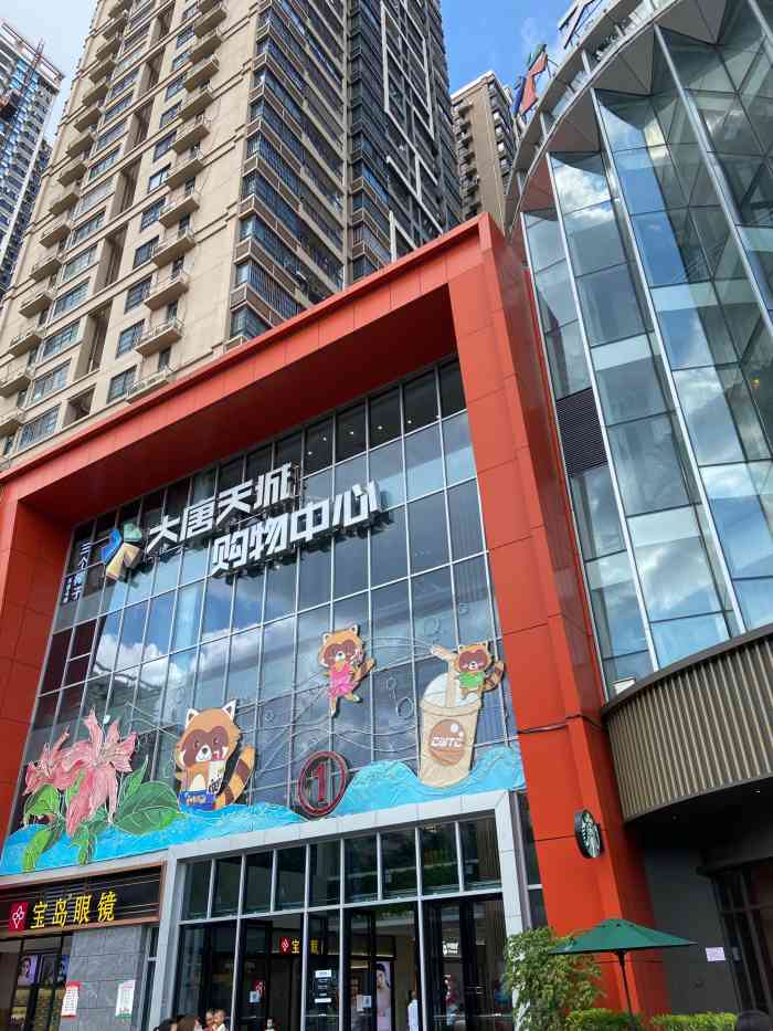 大唐天城-"北湖路大唐天诚第一次去,客流量并不是很多.