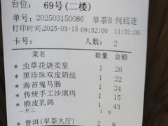 -味可道美食坊(福基路店)