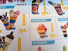 -DQ·蛋糕·冰淇淋(阜盛道店)