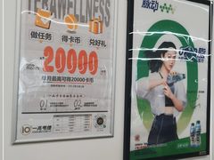 -一兆韦德(万源城店)