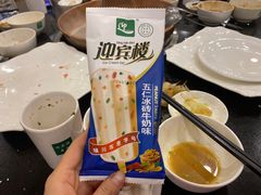 -迎宾楼(解放西街店)