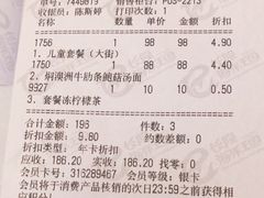 儿童套餐-长隆海洋王国-海洋大街餐厅