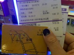 -长安国际影城(钟楼店)