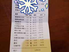 -朝鲜玉流馆(滨河东路店)