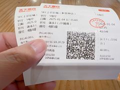 -SFC上影影城(新世界店)