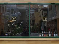 门面-RAC BAR(安福路店)