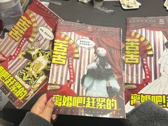 -剧狐剧本杀(徐汇1号店)