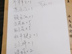 -哥哥の深夜食堂(红松东路店)