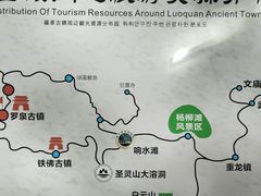-罗泉古镇