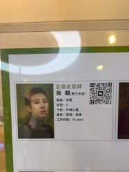 -RAYA韩国造型