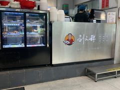 -刘文祥麻辣烫(蛇口店)