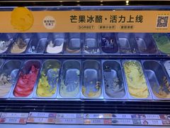 自助取餐区-陕拾叁(袁家村店)