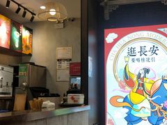 -茶话弄(咖啡·中贸广场店)