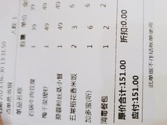 -四道菜·福建菜馆(万家广场店)