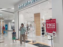 -鑫嘉汇购物中心