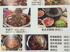 菜单-晓林火锅(安定门店)