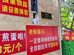 -左撇子私房面