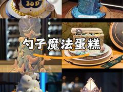 -柏尼娅PEARIA·蛋糕定制(静安店)
