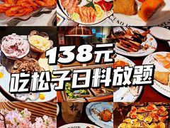 -松子料理(华威桥店)