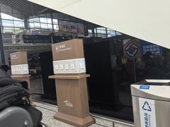 -广州白云国际机场-T2航站楼