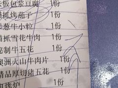 -猫爪爪原切自助烤肉(观音桥阳光世纪店)