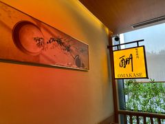-鮨冠OMAKASE食べ放题(北京首店)