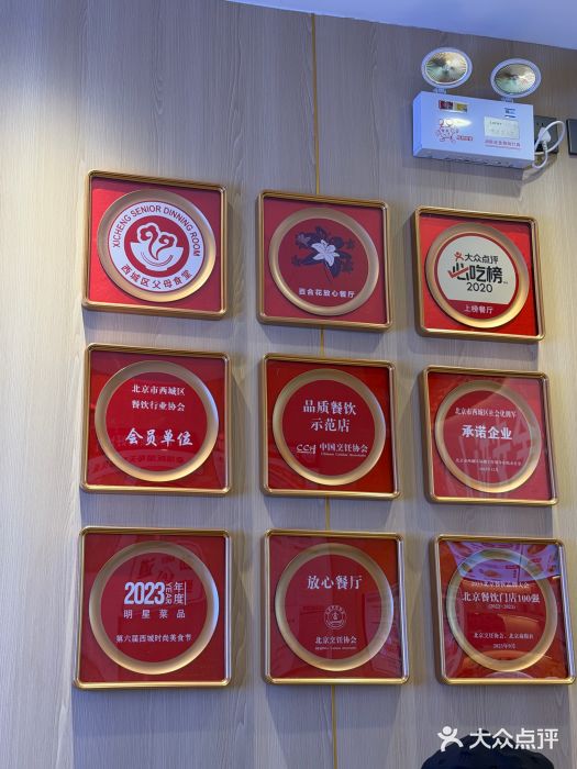 新川面馆(新街口起源店)图片