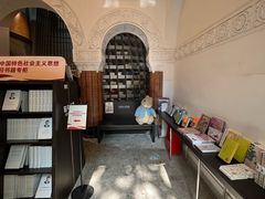 -思南书局·诗歌店