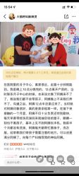 -尚圣月子会所·庄园式月子中心(萧山湘湖店)