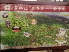 -黄帝陵