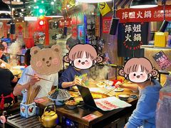 -萍姐火锅·公路夜市(打浦桥日月光店)