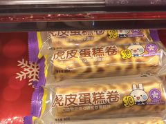 -GANSO元祖食品(锦创书城店)