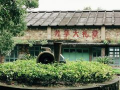 -816工程景区