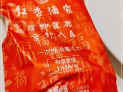 -文杏酒楼(一品天下店)