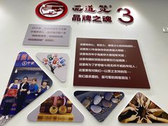 -面道赞宁海海鲜面(迎凤街店)