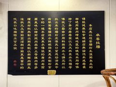 -卓粤拉肠(红庙店)