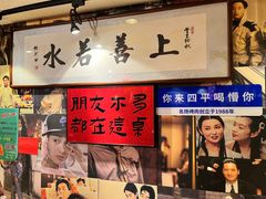 -名扬烤肉(起源店)