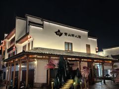 -黎阳老街