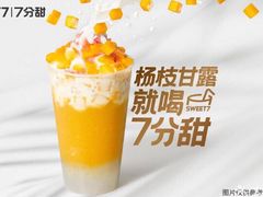 -7分甜(观前碧凤坊店)