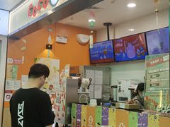 -CoCo都可(搜秀城店)