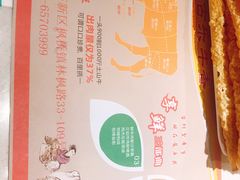 -古乐牛香·鲜牛肉牛杂火锅(新区店)