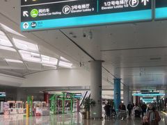 -杭州萧山国际机场