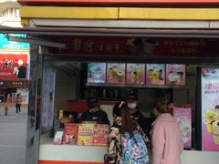 门面-CoCo都可(大华二店)