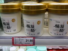 -和平门菜市场