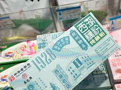 -采芝斋(延安路店)