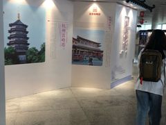 -杭州萧山国际机场