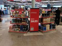 -日上免税店(三径路t3店)