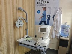 -优医视平价眼镜蔡司依视路折扣工厂店(十里堡店)