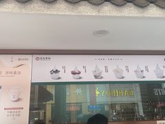 -民信老铺(双皮奶博物馆店)