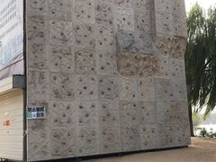 -济南国际园博园